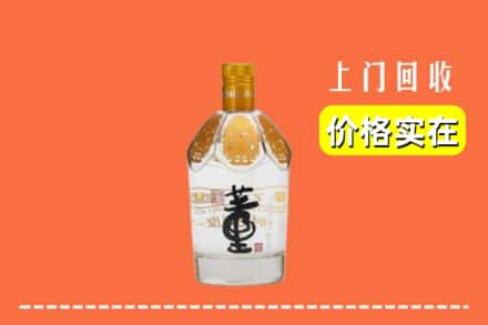 哈密回收董酒